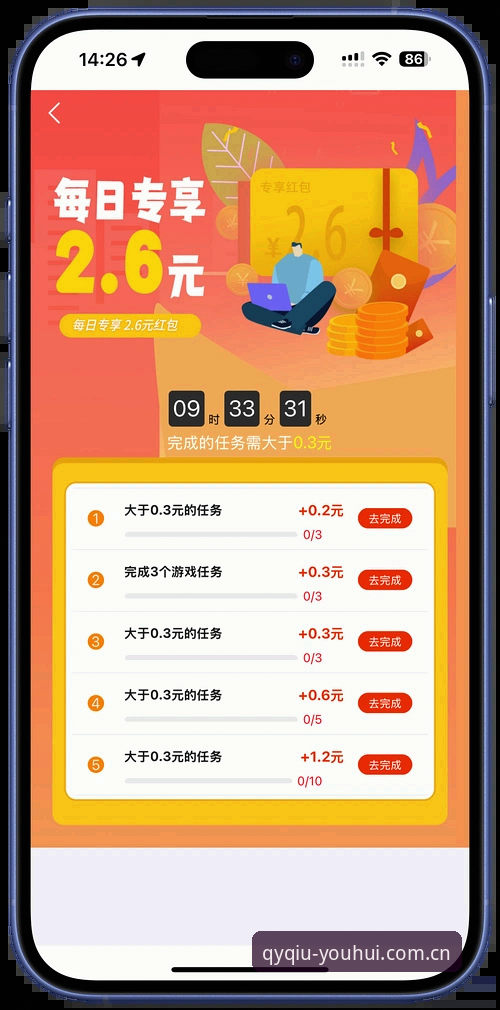 千亿球友会平台会员注册与登录实用指南：从入门到精通