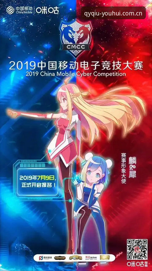 千亿球友会安卓版 如何通过千亿球友会安卓版开启移动赛事新体验?