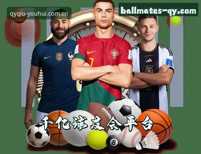 千亿球友会iOS版 深度揭秘:qy球友会平台背后的秘密武器——千亿球友会iOS版体验全解析